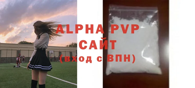 Alfa_PVP Crystall  Пошехонье 