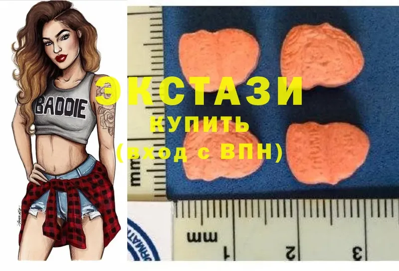 ЭКСТАЗИ 300 mg  Пошехонье 